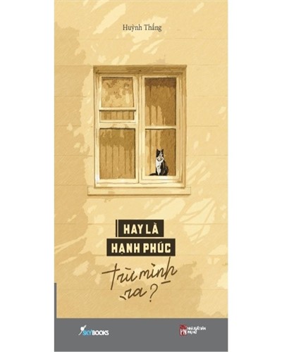 Nhà xuất bản tổng hợp